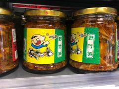 -BLT精品超市(国贸商城店)