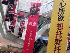 -龙德广场