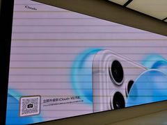 -Apple零售店(苏州店)