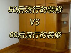 -至美焕新·全屋翻新