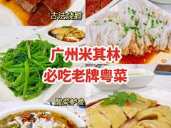 -朱仔记食府(江南大道店)