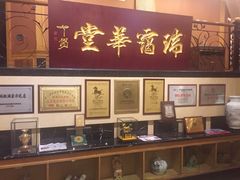-大东方海鲜酒楼(小武基桥店)