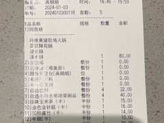 -海底捞火锅(漕宝路店)