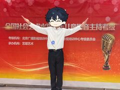 -艺熠舞蹈口才主持表演艺术中心(爱琴海校区)