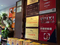 -锡和无锡菜(景丽苑店)