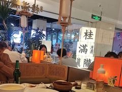 -桂满陇·蟹黄小笼汤包(巴黎春天浦建店)