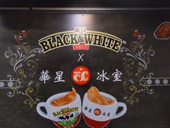 -华星冰室(湾仔店)