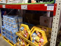 -山姆会员商店(邻瑞广场店)