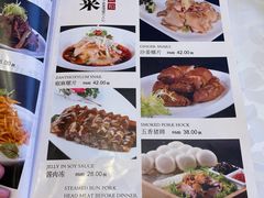 -永和红旗美食城
