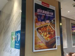 -海底捞火锅(海悦天地店)