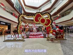 店内环境-昆山万象汇