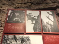 -红旗渠纪念馆