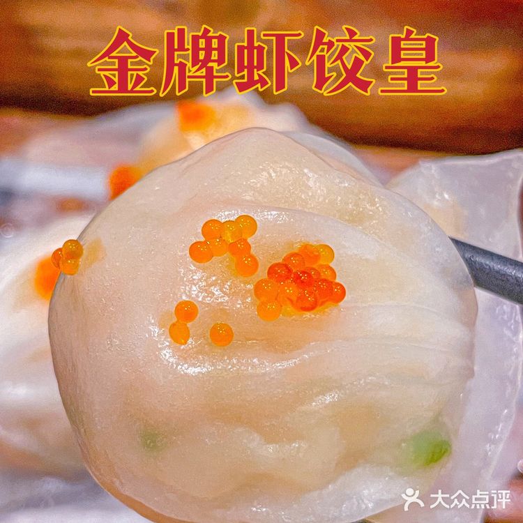 禄运茶居|老广至钟意的平靓正早茶!