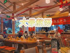 -味千拉面(双井店)