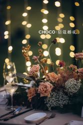 -CHOCO-启蔻婚礼(三亚公司)
