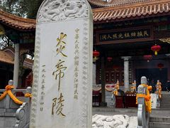 -炎帝陵景区
