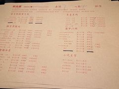 -醉烧膘·烧烤夜宵王(总店)