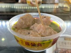 -无影脚佛山陈氏盲公丸始创店(飞鸿街店)