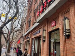 -红房子西菜馆(淮海店)