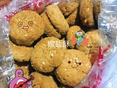 -宫廷糕点铺
