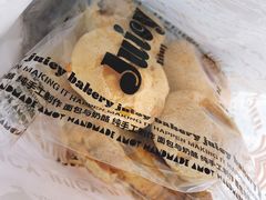 -Juicy Bakery(大学路店)
