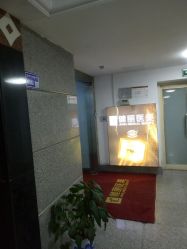 -南京健丽·去眼袋医疗美容机构