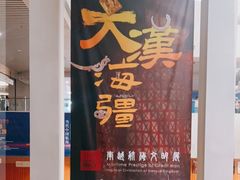 -上海中国航海博物馆