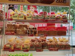 -味多美蛋糕(双安店)