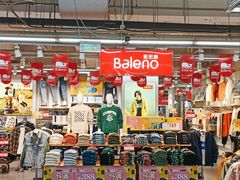 -法雅体育工厂店(皂君庙路店)