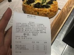 -LELECHA乐乐茶(美罗城店)