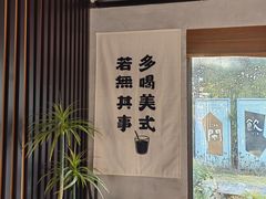 -菊园百果园