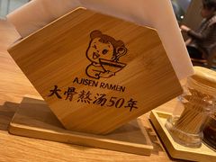 -味千拉面(双井店)