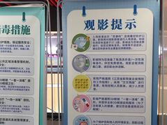-幸福蓝海国际影城(南京商厦店)