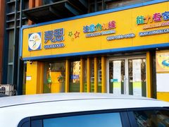 -竞思注意力·专注力·学习能力训练(广开中心)