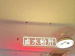 -潮和兴海鲜城·地道潮汕菜(佛山店)