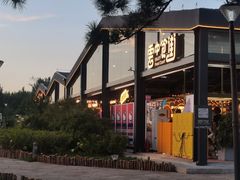 -莫子山公园