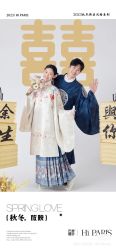 -巴黎婚纱摄影(瑞安旗舰店)