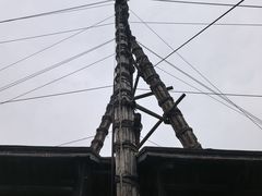 -燊海井