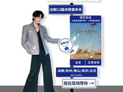 -成都金融城演艺中心-成都大魔方