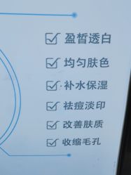 -蕾特恩专业祛痘·皮肤管理