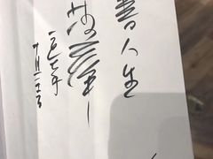 -方所(华润万象城店)