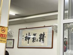 -陈记卤煮小肠