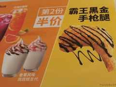 -德克士(西站站内店)