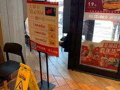 -肯德基(珠峰店)