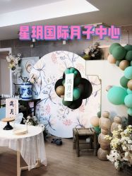 -星玥国际月子中心(天通苑店)
