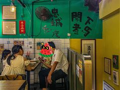 -亞婆井·劲抽面食(铂顿城店)