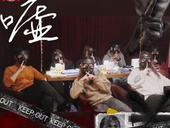 -伽利略剧本探案馆(国贸店)