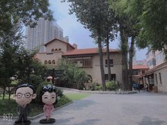 -静园(和平区)