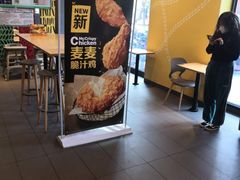 -麦当劳(正定瑞天店)