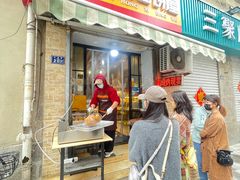 -宏发红西饼屋(天津路店)